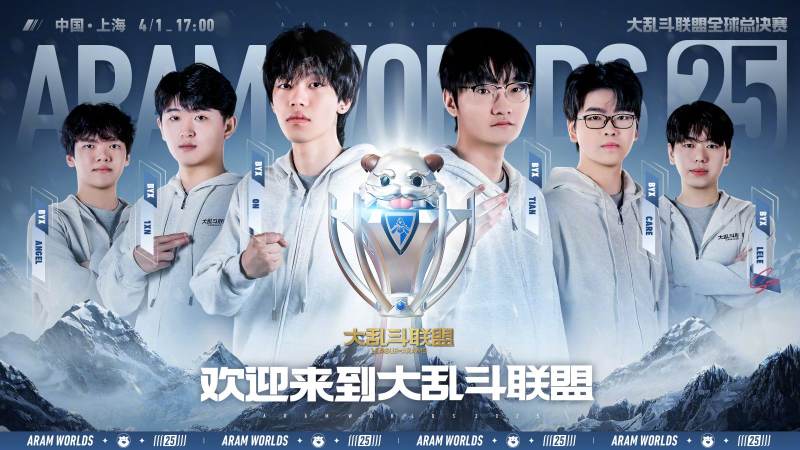 LOL2026全球总决赛S16 – 比赛时间与总决赛观看指南 补刀与经济差的意义